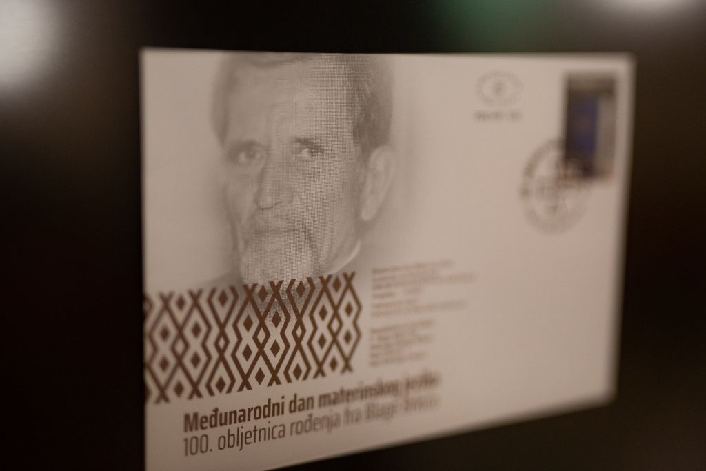 Fra Blago Brkić, obljetnica